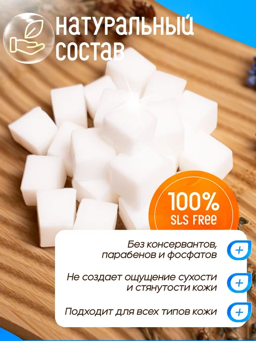 Мыльная основа белая. Универсальная база для мыловарения - 1, белый, фото 4
