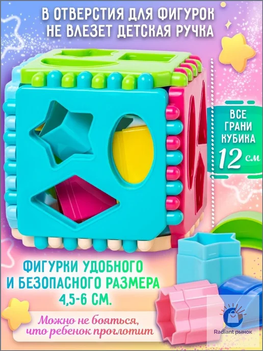 Развивающая игрушка для малышей от 1 года логический куб 2 в, вариант, фото 4