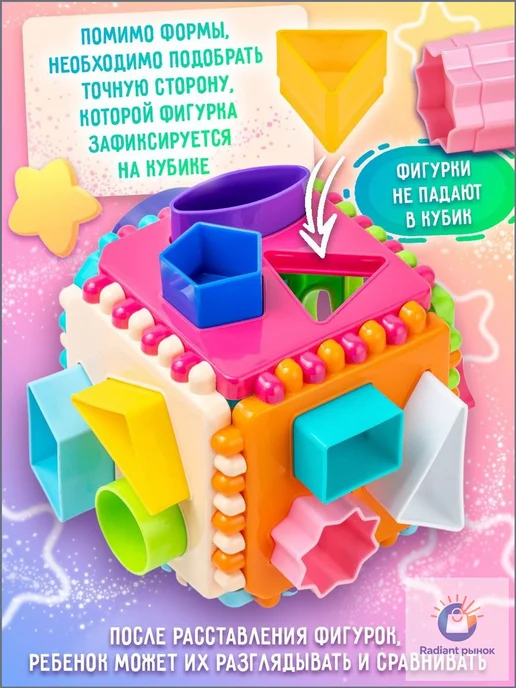 Развивающая игрушка для малышей от 1 года логический куб 2 в, вариант, фото 5