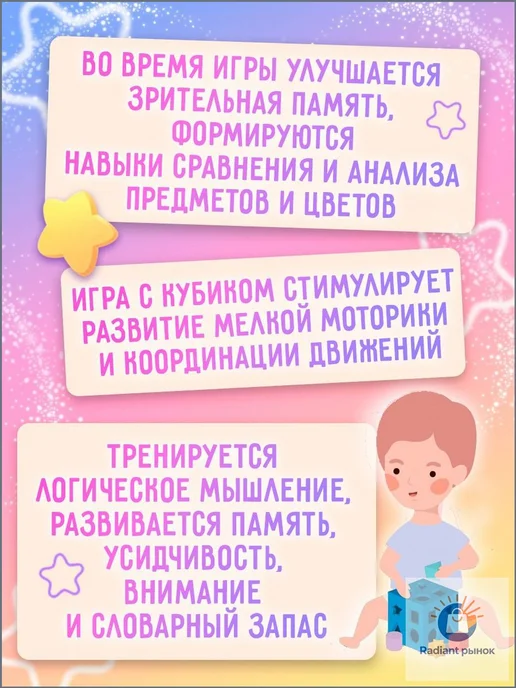 Развивающая игрушка для малышей от 1 года логический куб 2 в, вариант, фото 6