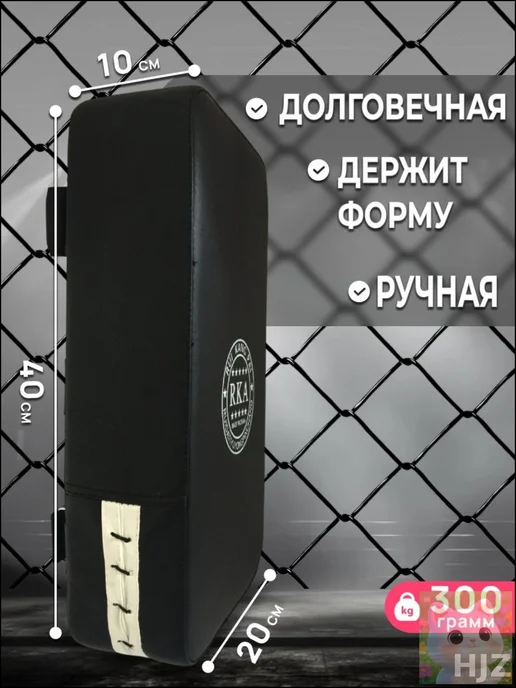 Макивара, вариант, фото 2