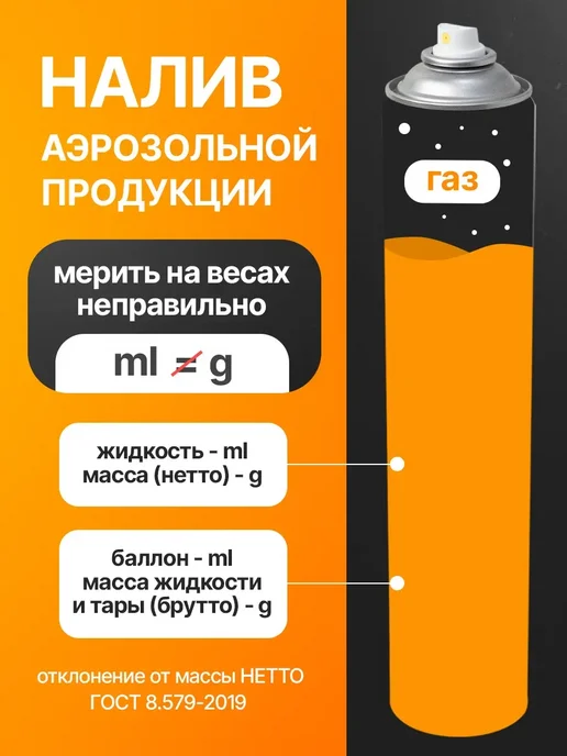 АКМ Антигравий антикор 1000мл,черный, 1 л, фото 6