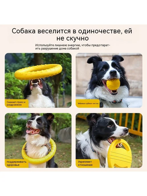 Игрушки для собак EVA, летающий диск, вариант, фото 4