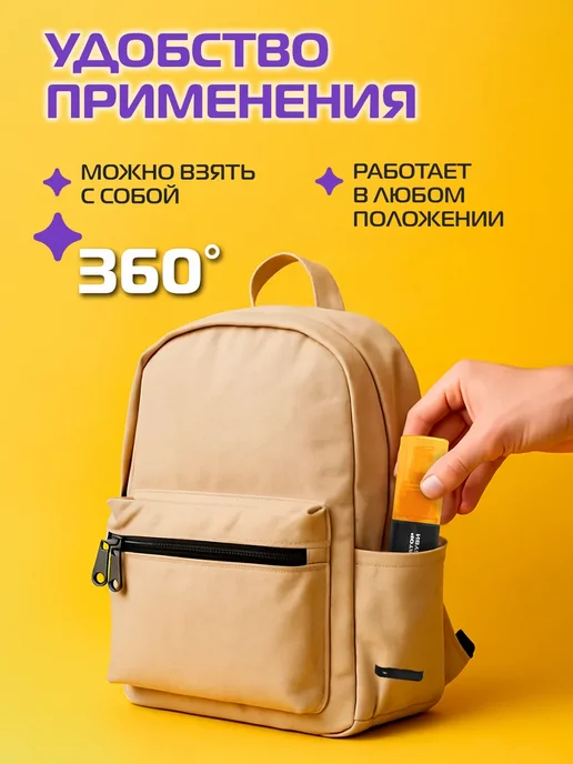 Нейтрализатор запаха для обуви Sport дезодорант для ног 2шт, 2 шт, фото 5