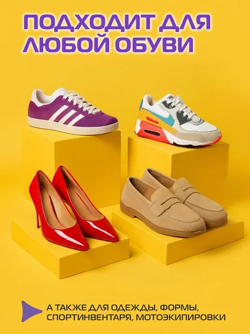 Нейтрализатор запаха для обуви Sport дезодорант для ног 2шт, 2 шт, фото 6