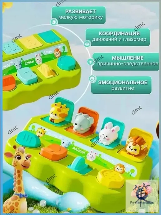 Развивающий центр «Прятки на ферме» для детей от 6 мес, вариант, фото 2