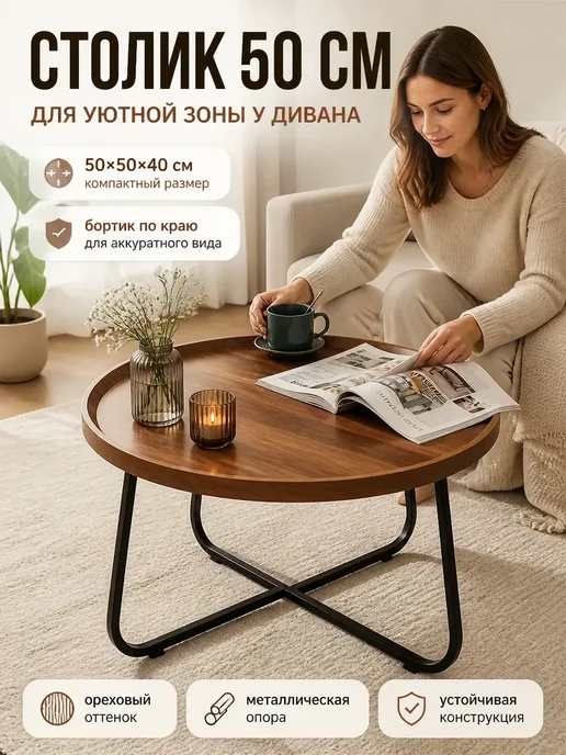 Многофункциональный домашний чай 50*50*39, 50x50x39, фото 2