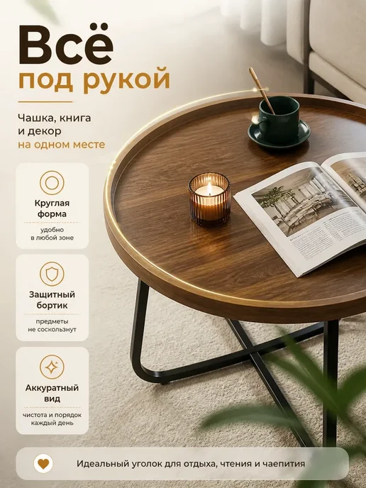 Многофункциональный домашний чай 50*50*39, 50x50x39, фото 3