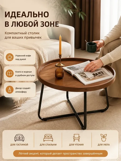 Многофункциональный домашний чай 50*50*39, 50x50x39, фото 5