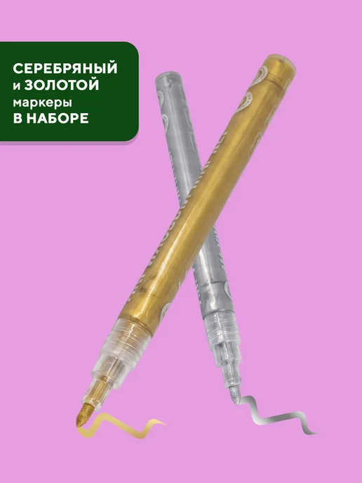 QREDO Акриловые маркеры 36 цветов, 36 цв., фото 4