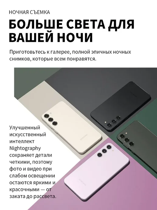Смартфон Samsung S23 Fe 8/256 ГБ, фиолетовый, фото 3