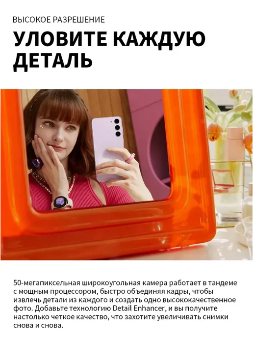 Смартфон Samsung S23 Fe 8/256 ГБ, фиолетовый, фото 4