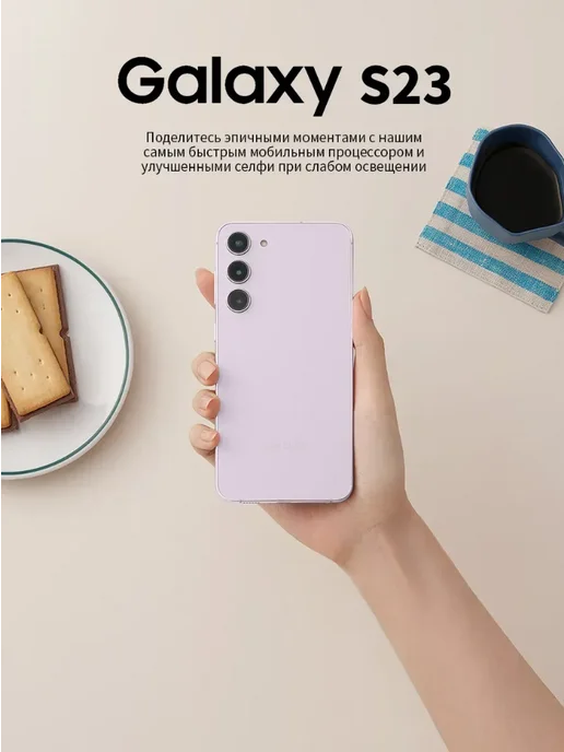 Смартфон Samsung S23 Fe 8/256 ГБ, фиолетовый, фото 5
