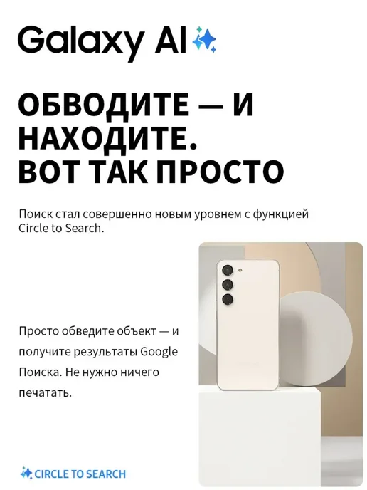 Смартфон Samsung S23 Fe 8/256 ГБ, фиолетовый, фото 6
