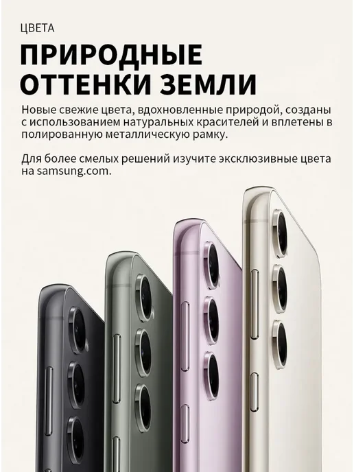 Смартфон Samsung S23 Fe 8/256 ГБ, фиолетовый, фото 7