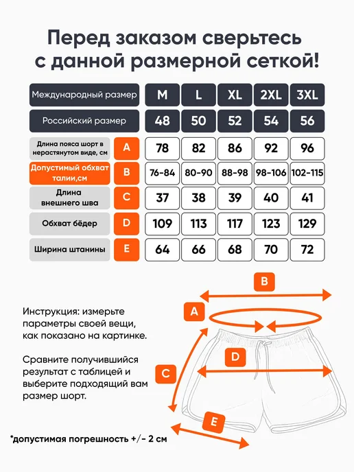 Мужские купальные шорты, леопардовый принт, 1 шт, 1 шт, фото 7