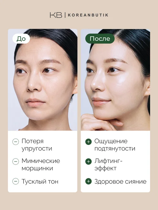 Mary&May Сыворотка антивозрастная с пептидным комплексом Корея, вариант, фото 3