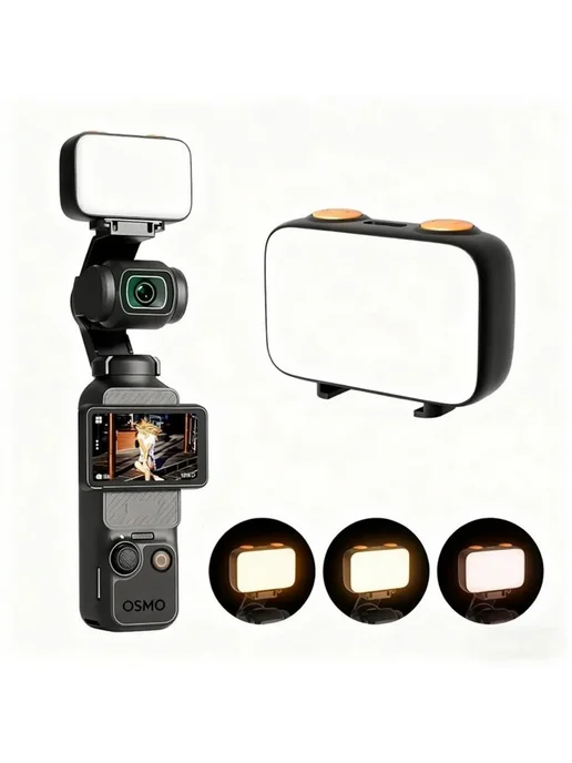 Вспышка для DJI Osmo Pocket 3, вариант, фото 3