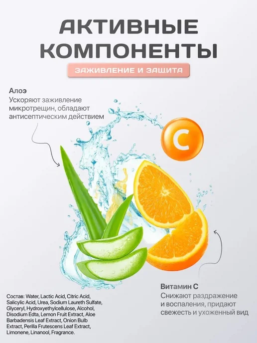 Пилинг-носочки для педикюра с алоэ и витамином С, 5 пар, 2 пары, фото 3