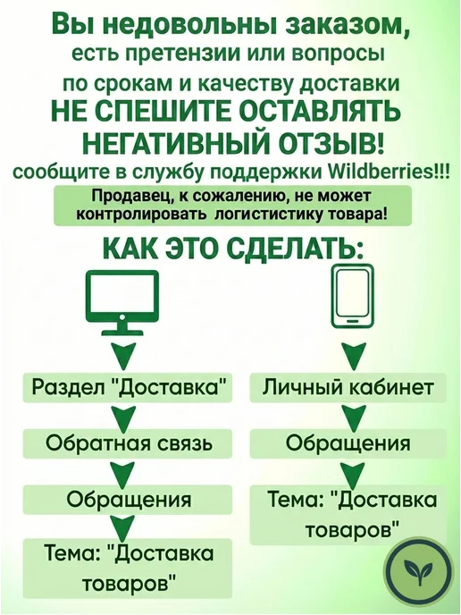 Насадка на трость противогололедная с одним острием, вариант, фото 3