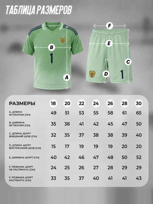 EZ SPORTS Футбольная форма Акинфеев Россия, вариант, фото 2