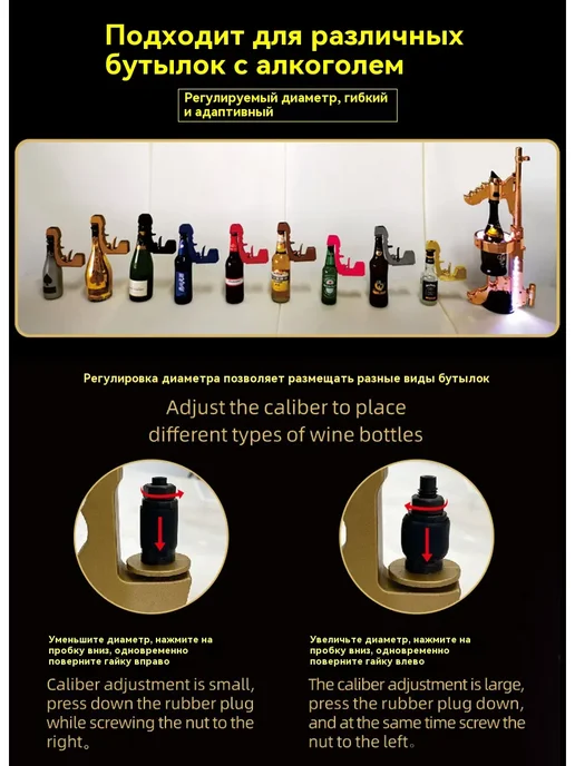 Пистолет для шампанского пива (BEER champagne GUN), черный, фото 6