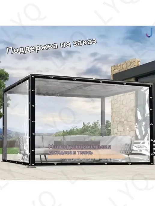 Прозрачная тентовая пленка 2х2 м с люверсами, 2x2 м, фото 3