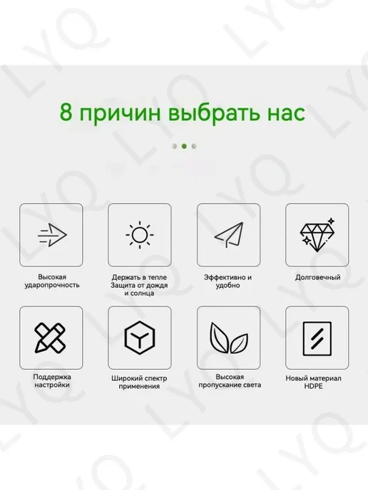 Прозрачная тентовая пленка 2х2 м с люверсами, 2x2 м, фото 8