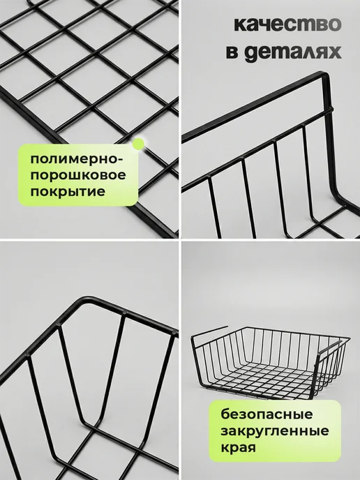 Органайзер в шкаф подвесной металлический на полку 3 шт, 2 шт, фото 4