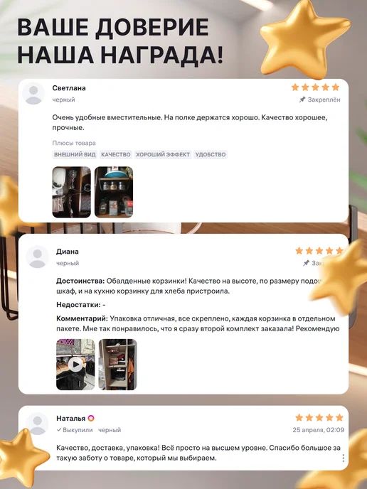 Органайзер в шкаф подвесной металлический на полку 3 шт, 2 шт, фото 7