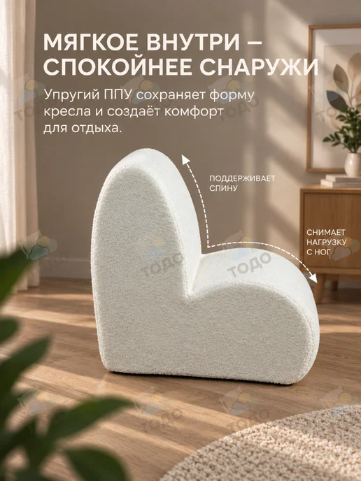 ТОДО Кресло детское мягкое бескаркасное, белый, фото 4