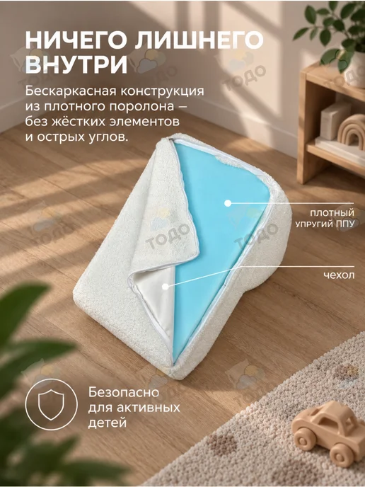 ТОДО Кресло детское мягкое бескаркасное, белый, фото 5