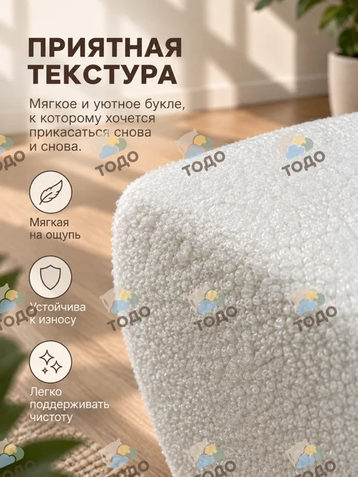 ТОДО Кресло детское мягкое бескаркасное, белый, фото 7