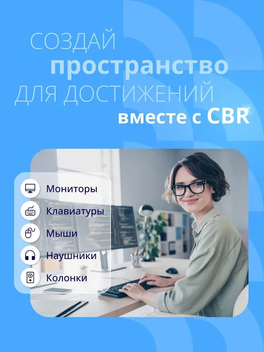 ИБП CBR Источник бесперебойного питания для компьютера, 650V, вариант, фото 8
