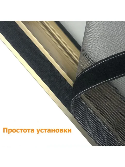 Сетка на окно окантовкой, бел, 95х100 см Антимоскитная, 95x100 см, фото 3
