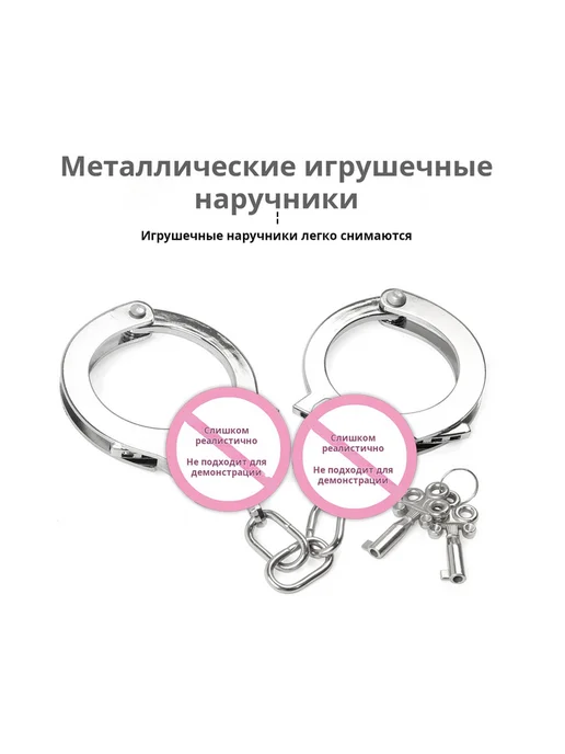 Розовые меховые наручники для секс-игрушек, розовый, фото 2