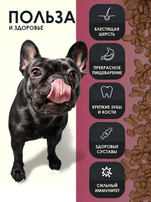 Сухой корм Gina Пищеварение для собак, чувствительное пищеварение, 7,5 кг, фото 3