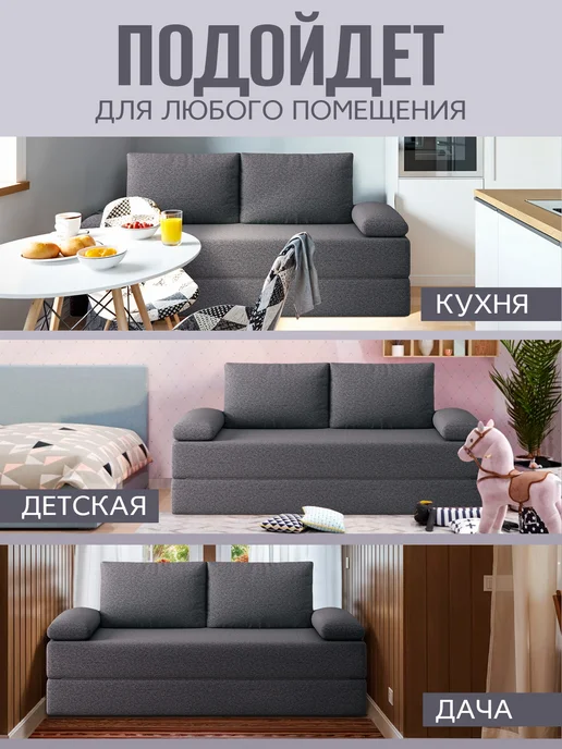 AMI MEBEL Диван раскладной, механизм Книжка, 190х70х88 см,се, 190x70x88 см, фото 5
