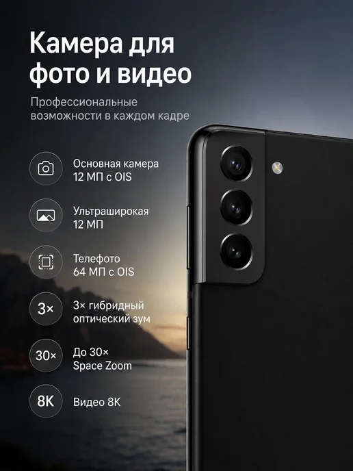 Смартфон Samsung S21 8/256 ГБ, черный, фото 2