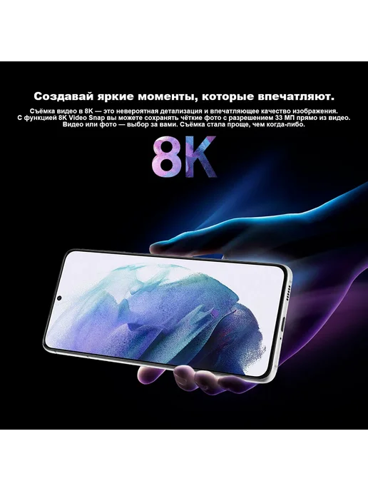 Смартфон Samsung S21 8/256 ГБ, черный, фото 3