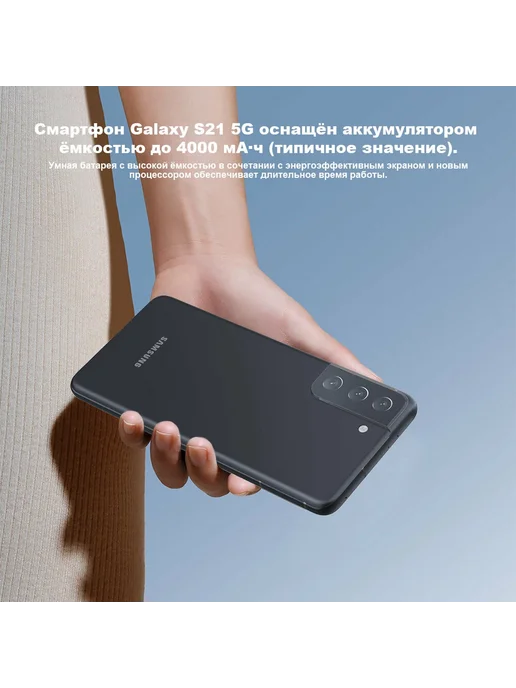 Смартфон Samsung S21 8/256 ГБ, черный, фото 4