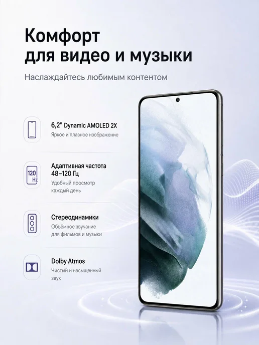 Смартфон Samsung S21 8/256 ГБ, черный, фото 5