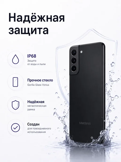 Смартфон Samsung S21 8/256 ГБ, черный, фото 6