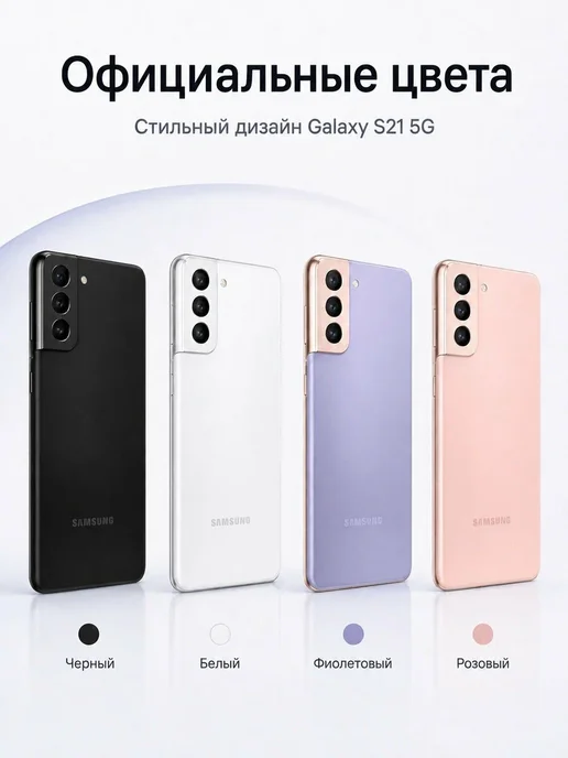 Смартфон Samsung S21 8/256 ГБ, черный, фото 7