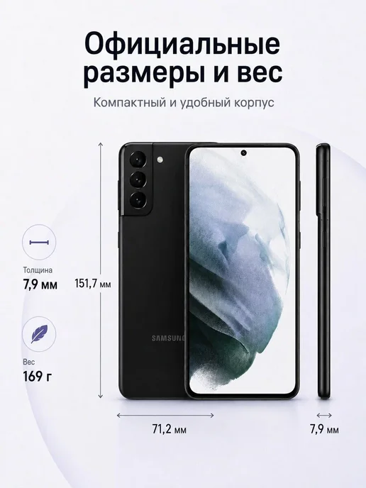 Смартфон Samsung S21 8/256 ГБ, черный, фото 8