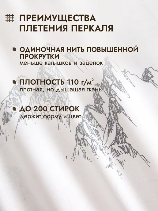 COZY HOME Наволочка 70х70 см, хлопок перкаль,набор из 2 штук, 70x70 см, фото 3