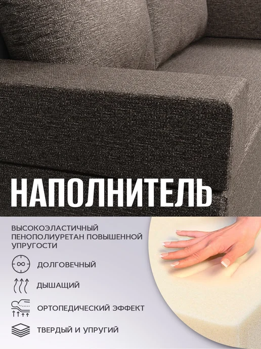 AMI MEBEL Диван раскладной, механизм Книжка, 190х70х88 см,те, 140x70x20 см, фото 4