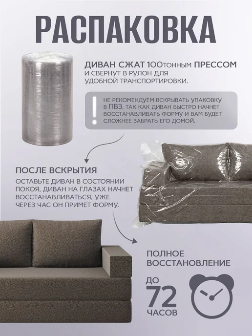AMI MEBEL Диван раскладной, механизм Книжка, 190х70х88 см,те, 140x70x20 см, фото 6
