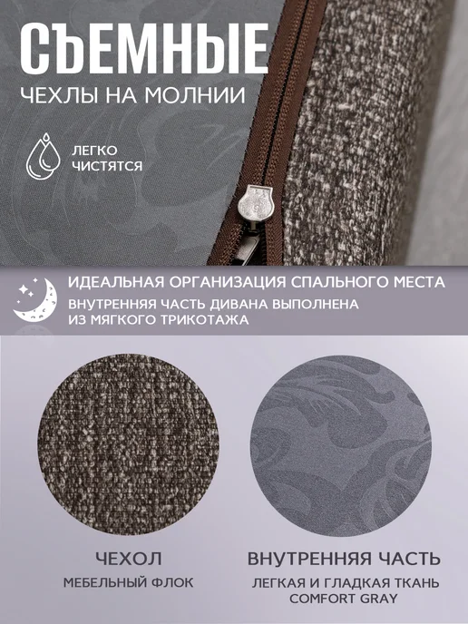 AMI MEBEL Диван раскладной, механизм Книжка, 190х70х88 см,те, 140x70x20 см, фото 8