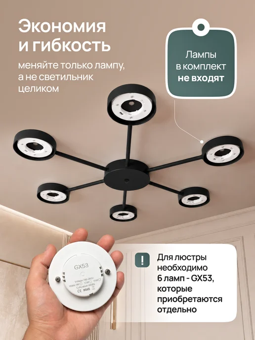 LedRix Люстра потолочная со сменными светодиодными лампочками GX53, розовый, фото 3